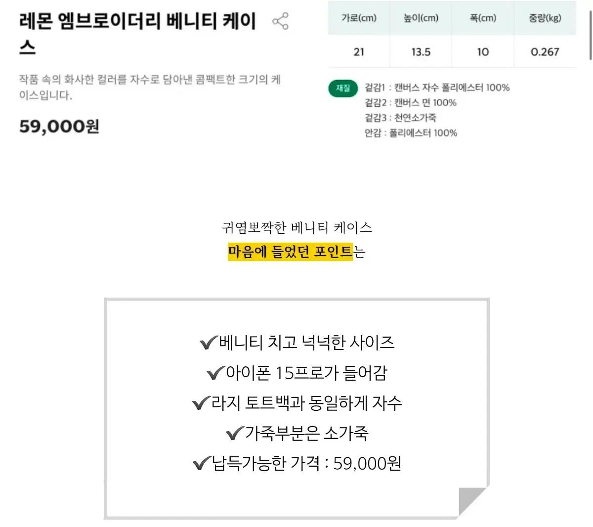 thumbnail-10